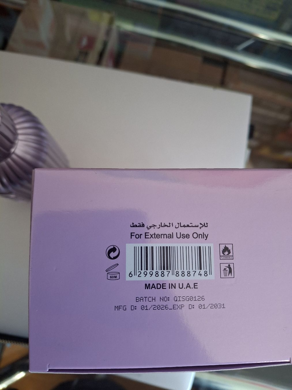 Profumi & Eau de Toilette: Qissa Gala Eau de Parfum 100ml - Neuwertig – Nuovo (secondo la descrizione) da Baden venduto da zuppel 2