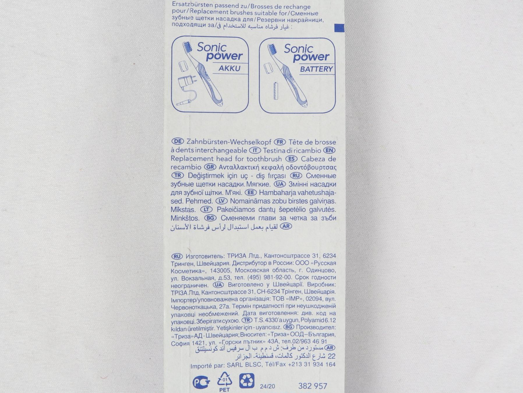 Trisa Cura dei denti: TRISA Sonicpower-Bürstenaufsätze 2 Stück – Nuovo e nell'imballaggio originale da Steinen venduto da Restwert_Steinen 2