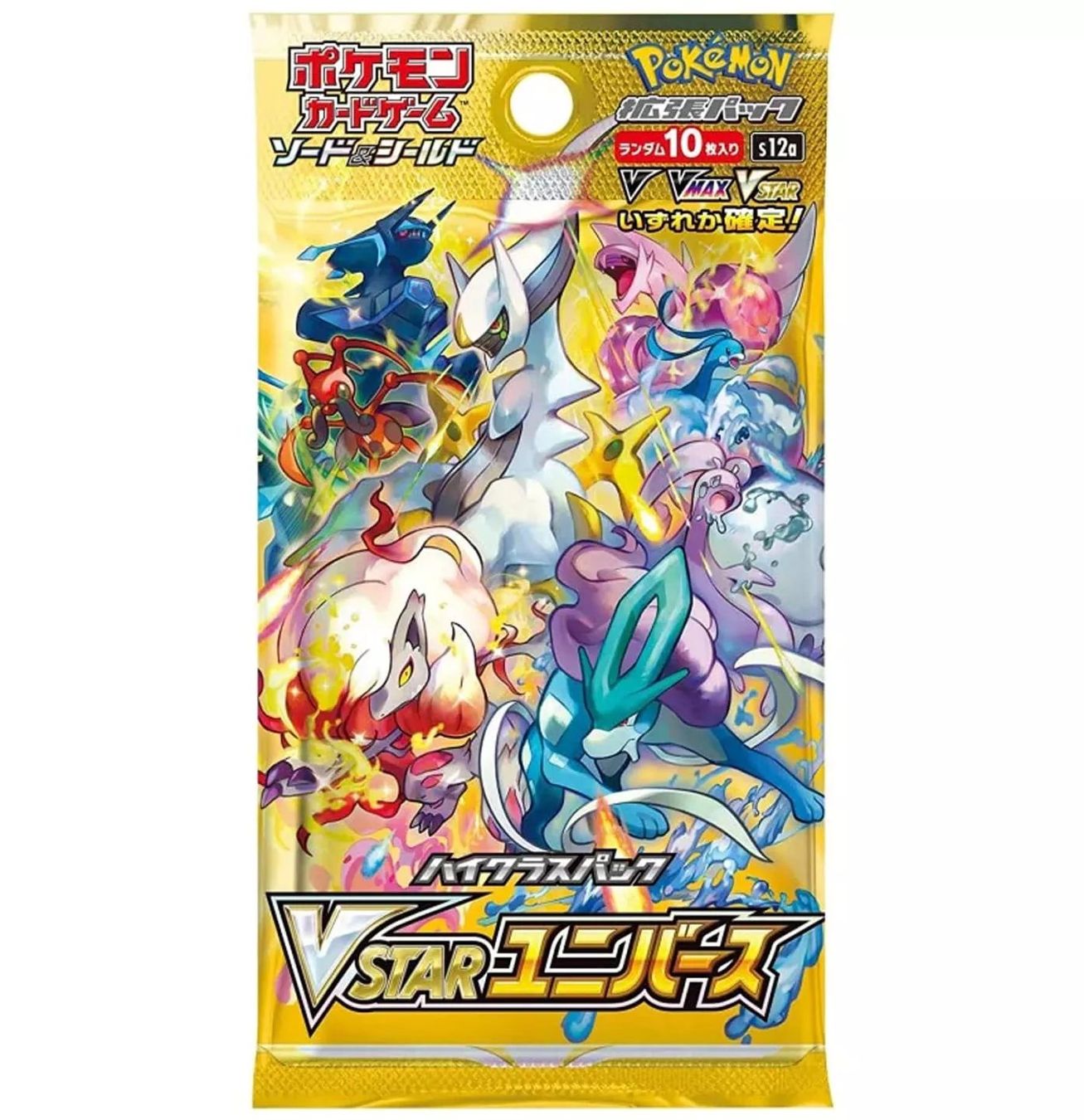 Pokémon Sammelbilder & Trading cards: Pokémon Diamond Clan Special Set VSTAR Universe – Neu und originalverpackt aus Regensdorf von 8Collect 2