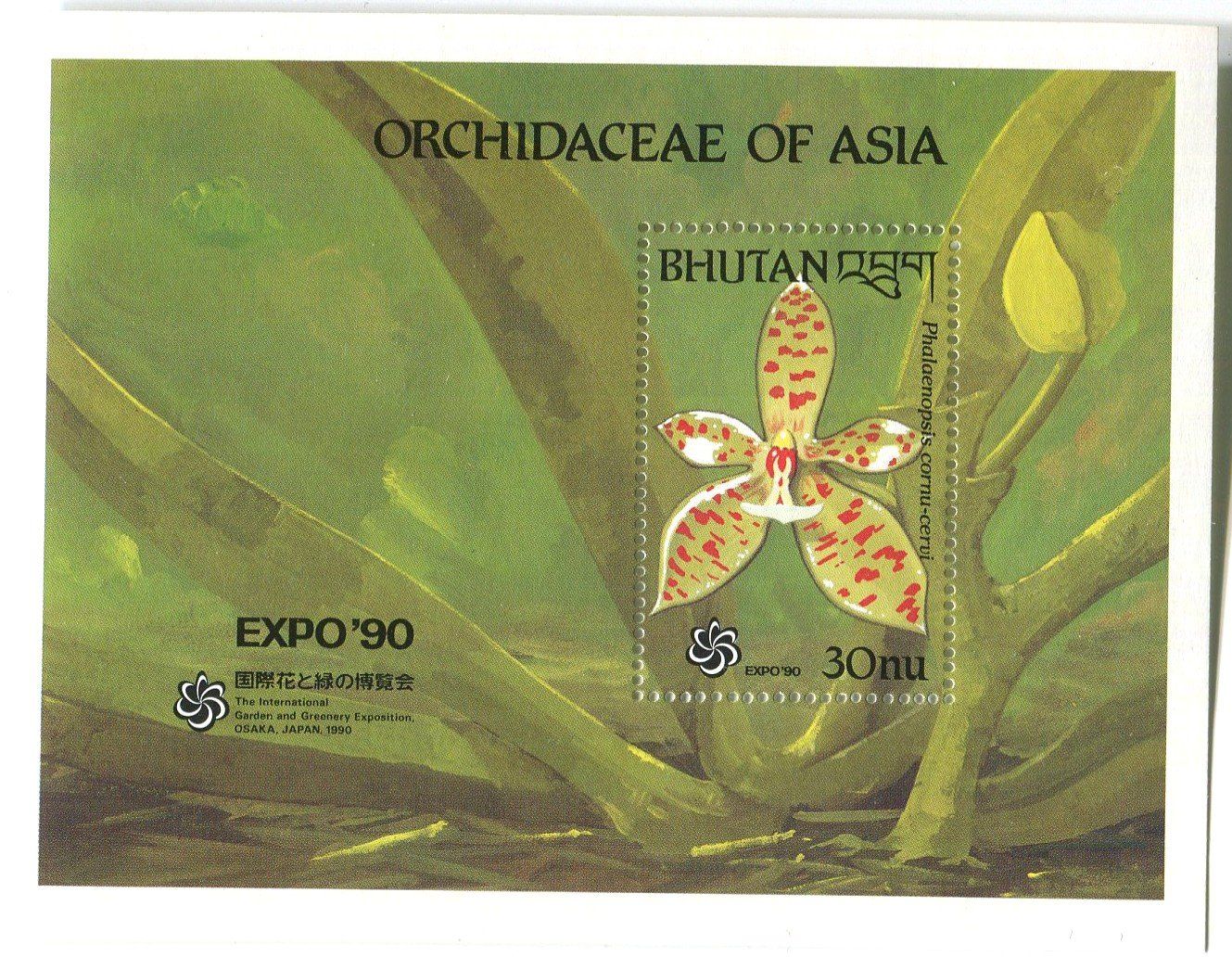 Alle Briefmarken: Block "Orchideen". Bhutan. – Neu und originalverpackt aus Basel von Butsch5