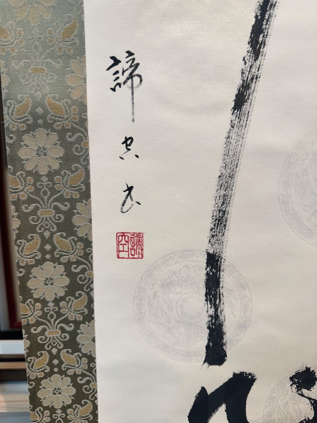 Foto & Immagini: Rollbild Japan Kakejiku "Sho" Mushin – Usato da Bern venduto da mbtiti 2