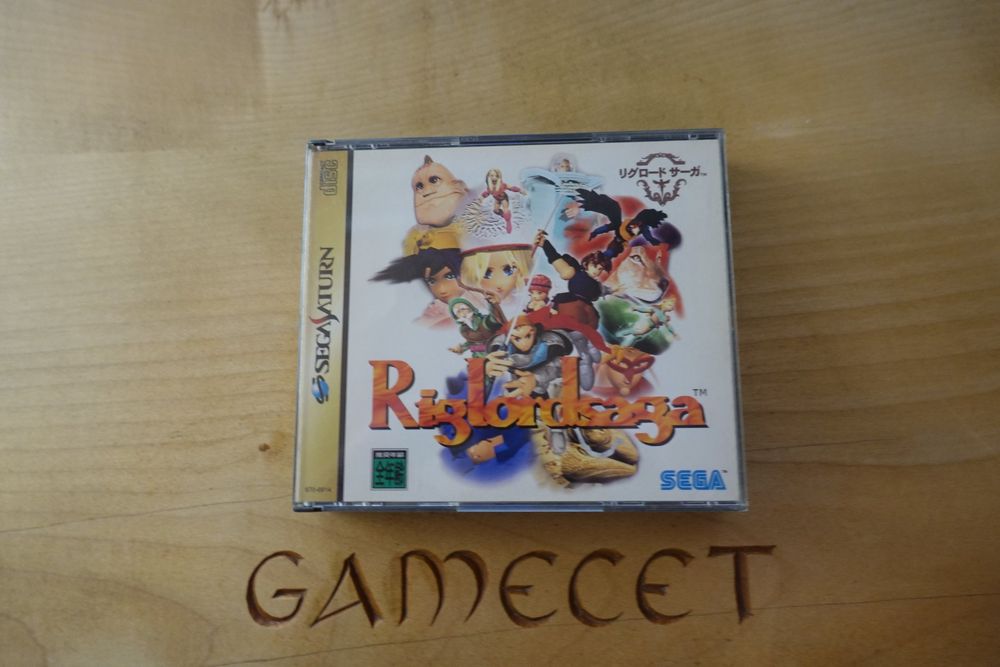 Riglord SAGA RPG SEGA SATURN JAP