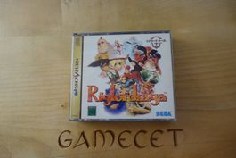 Riglord Saga - Japan - Sega Saturn