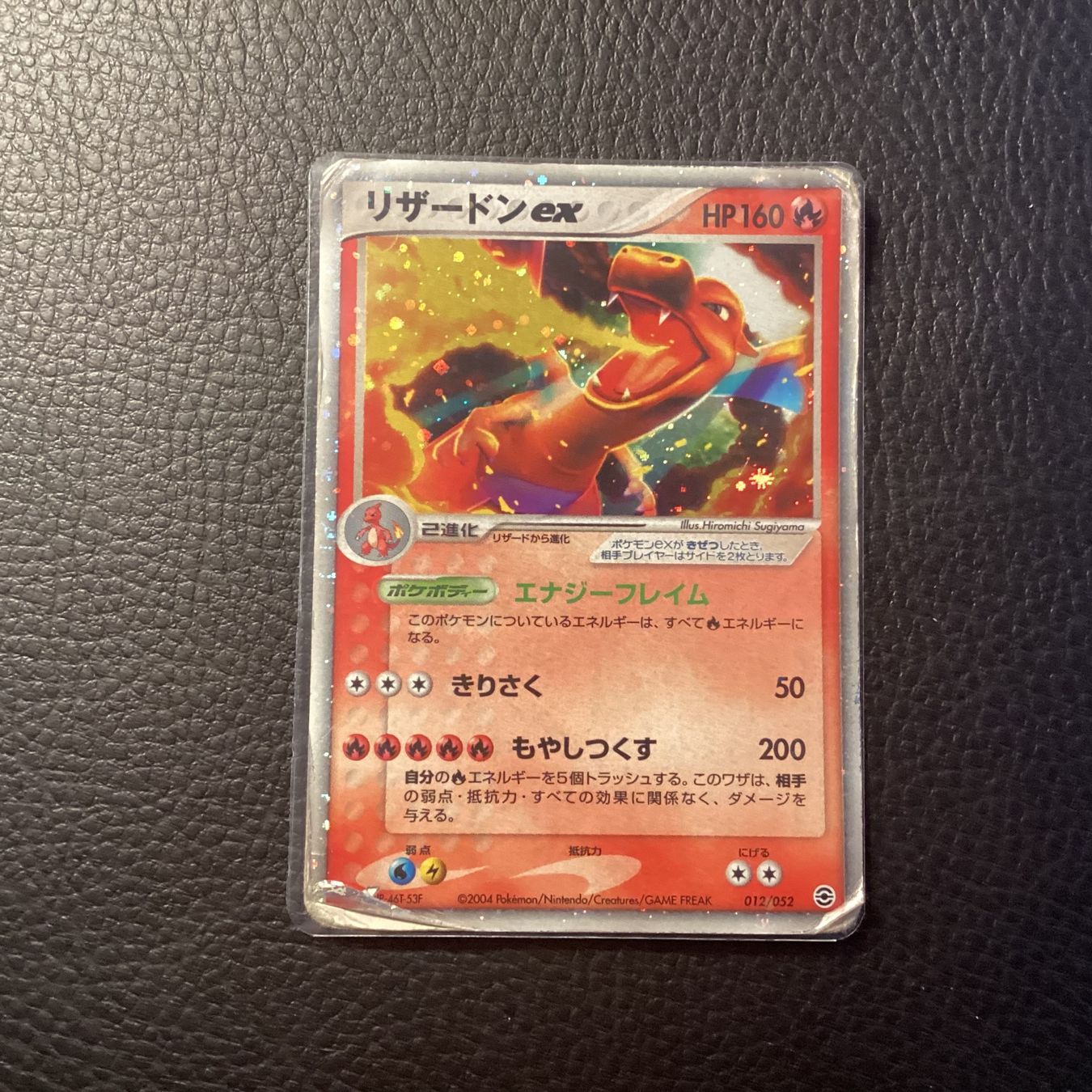Pokémon Sammelbilder & Trading cards: Fire Red & Leaf Green 012/052 Charizard Ex Jap. Poor – Gebraucht aus Niederuzwil von  1