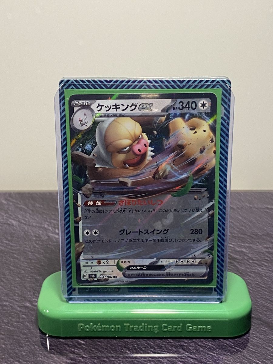 Pokémon Carte collezionabili: Pokemon Karte Slaking ex 083/106 – Usato da Grindelwald venduto da TSG-G-Town
