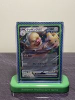 Pokemon Karte Slaking ex 083/106