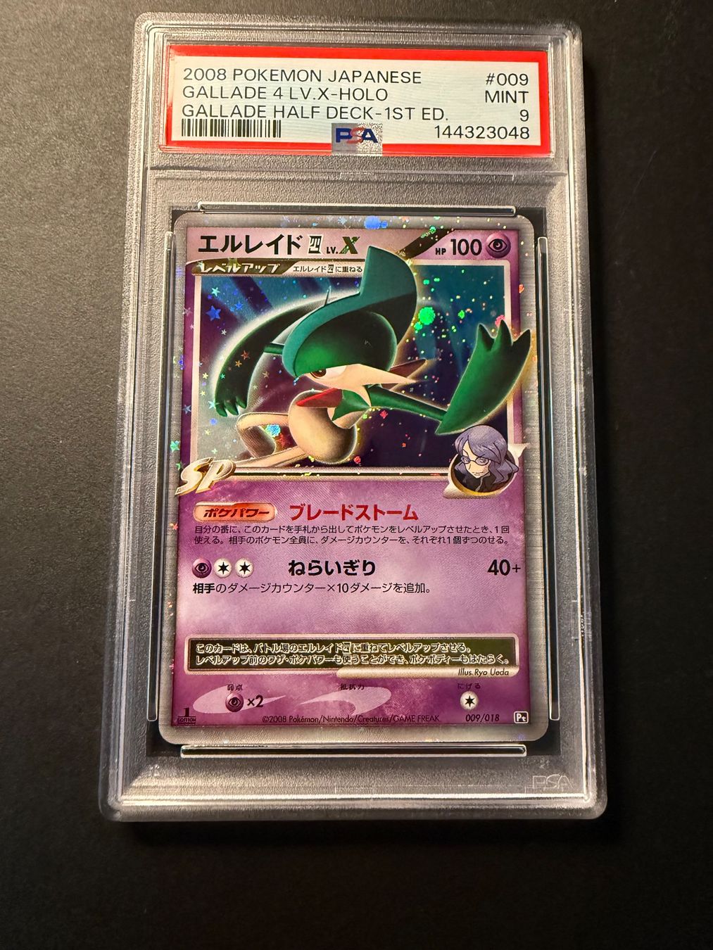Pokémon Sammelbilder & Trading cards: PSA 9 GALLADE Holo HALF DECK-1ST ED. #009 Pokemon – Gebraucht aus Zürich von pokemon_cards 2