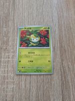 PETILIL, BLACK BOLT, SV11B, COMMON, 2025, JAP, NM/MT