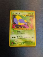 1999 Neo Genesis - Oddish Jap Ab 1