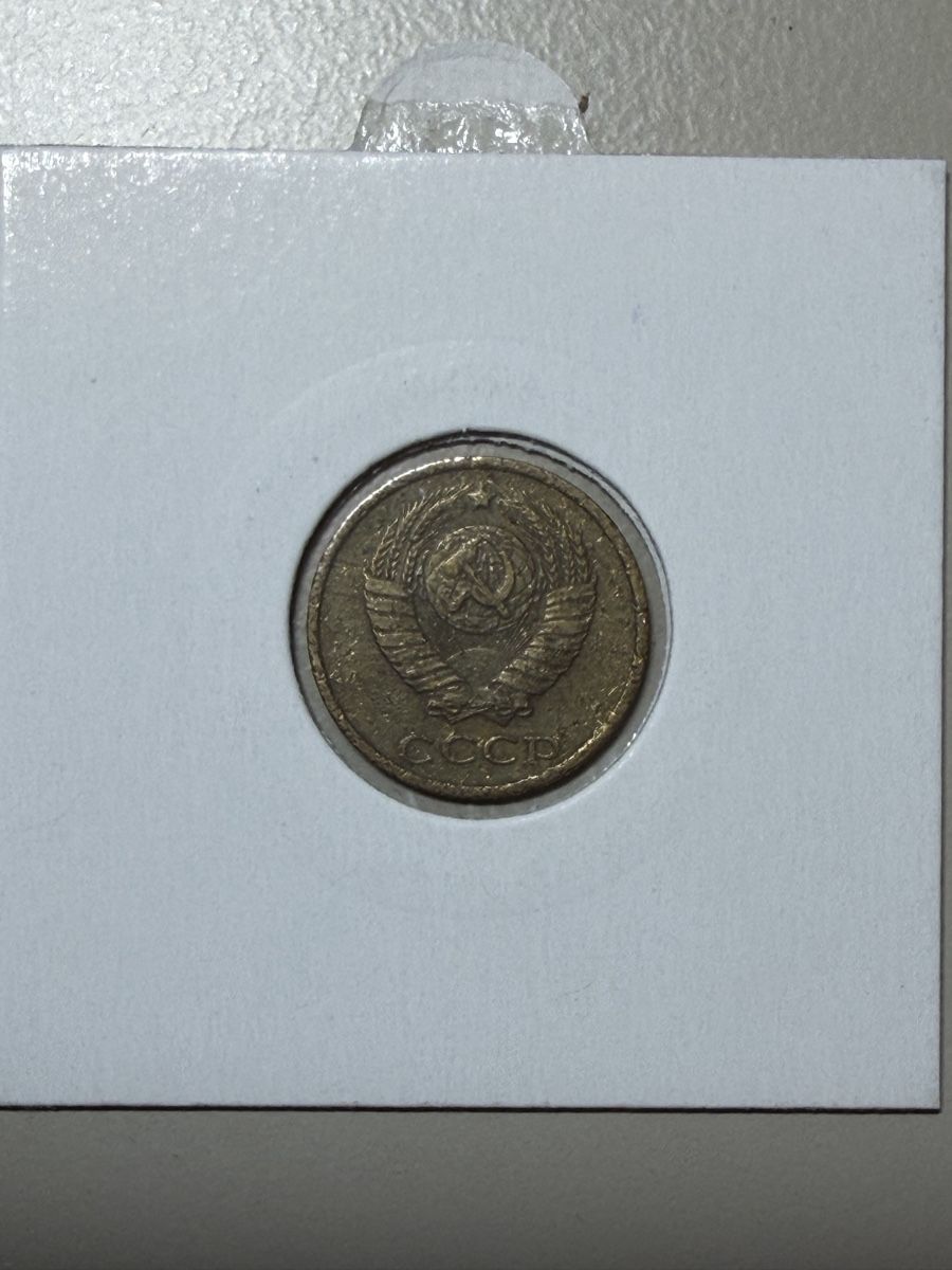 Tutti le monete: URSS - 2 kopeck - 1985 – Usato da Payerne venduto da Mike1682 1