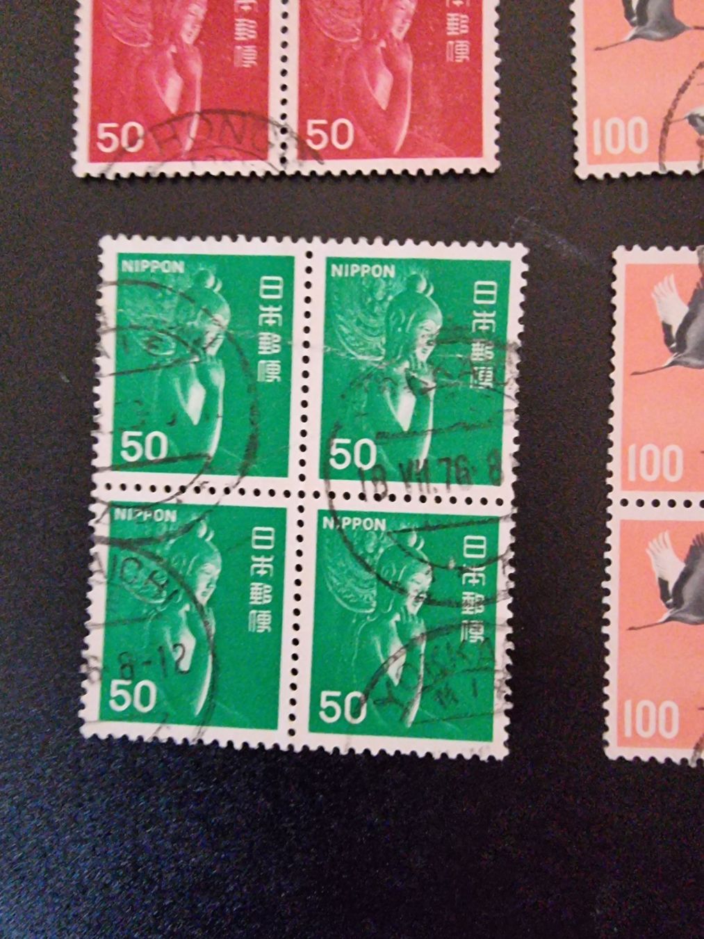 Alle Briefmarken: Briefmarken JAPAN – Gebraucht aus Zumikon von chv_w96q 2