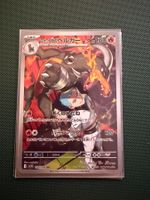 Pokemon TCG - Team Rocket’s Houndoom AR (sv10 100) JP
