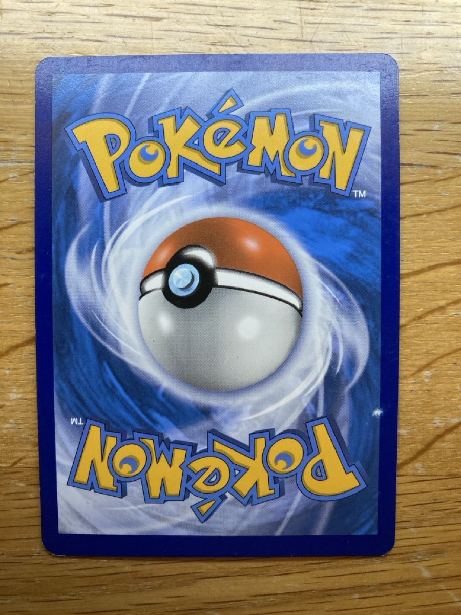 Pokémon Carte collezionabili: Drednaw 039/185 HOLO – Usato da Zürich venduto da sushitwiceaweek 1
