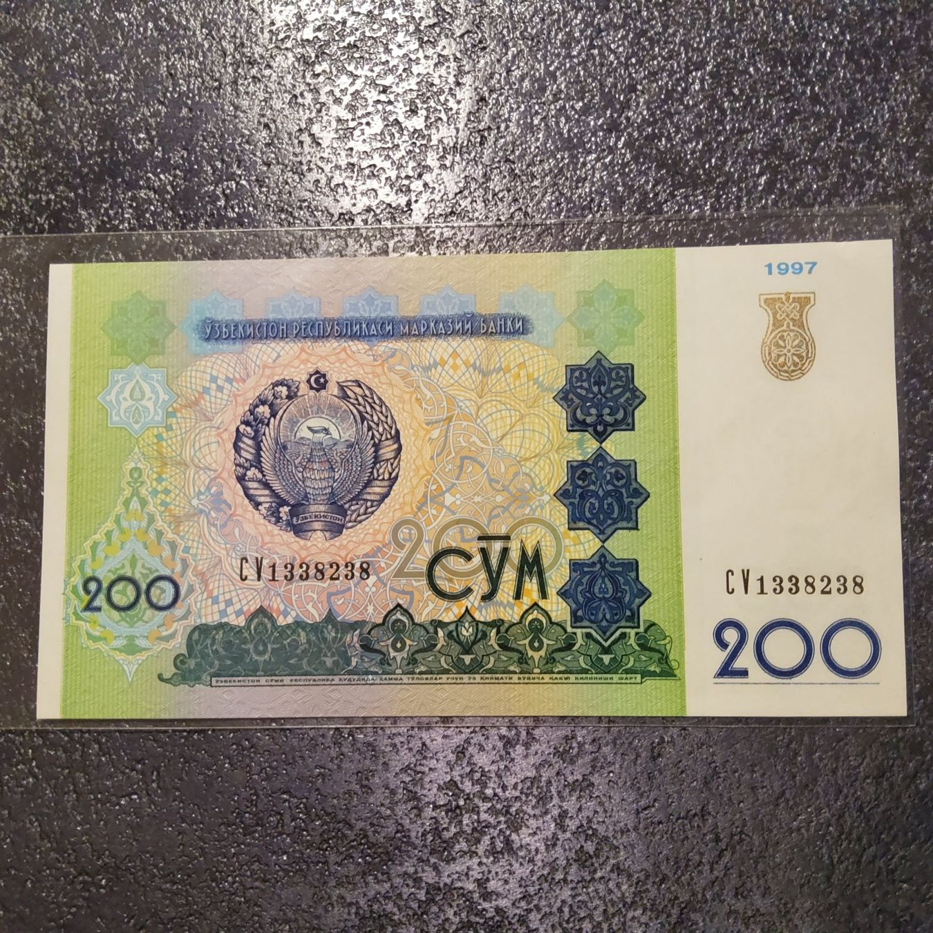 Banconote: Banknoten Uzbequistão 1997 – Nuovo e nell'imballaggio originale da Herisau venduto da Nluanalucas