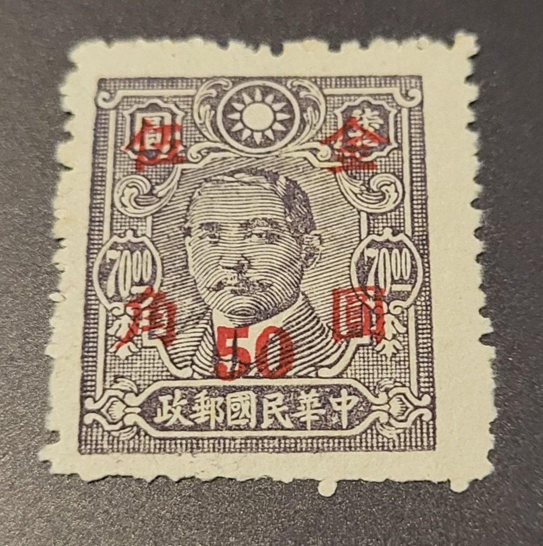 Tutti i francobolli: China 1948 alte briefmarke – Usato da St Gallen venduto da Stampsalshobby