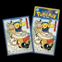 Pokemon Waraji Festival Playing Pikachu Hüllen Rand Gelb
