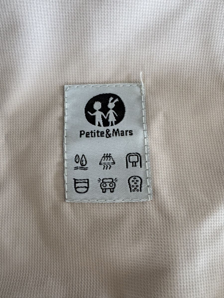 Schlafsäcke: PETITE&MARS - 4in1 Stroller Sleeping Bag – Gebraucht aus Küsnacht ZH von ond_6zvv 5