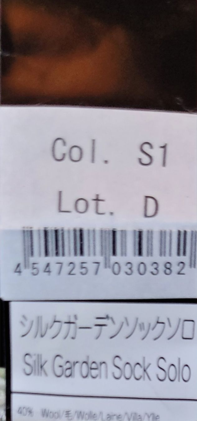 Lana: 500g Noro Garn, Silk Garden Sock – Nuovo e nell'imballaggio originale da Münchenbuchsee venduto da Grundel74 3