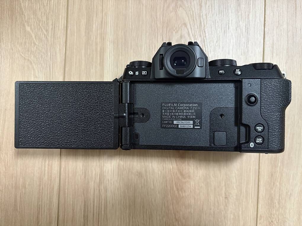 Fujifilm Fotocamera: Fujifilm X-S20 - neu – Nuovo e nell'imballaggio originale da Steffisburg venduto da noctilux 4