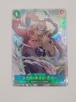 One Piece TCG Scratchman Apoo EB01-015 PRB02 Alt Art JP