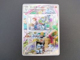 Pokemon Machoke (sv2a 177) 151 AR JP