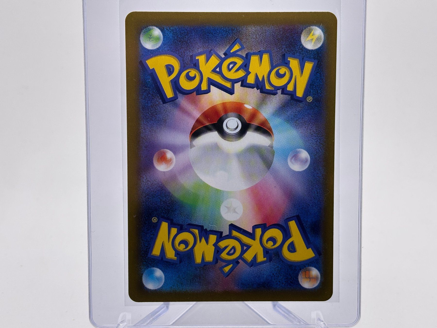 Pokémon Sammelbilder & Trading cards: Super Electric Breaker - Pikachu ex  (sv8 33) - JP – Neu (gemäss Beschreibung) aus Allschwil von Bullach 1