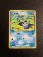 2000 Neo Discovery Poliwag Jap Ab 1