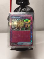 Carta Pokemon Megaton Blower ACE SPEC giapponese 