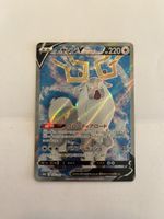 Pokemon Wyrdeer V 076/067 Time Gazer s10D