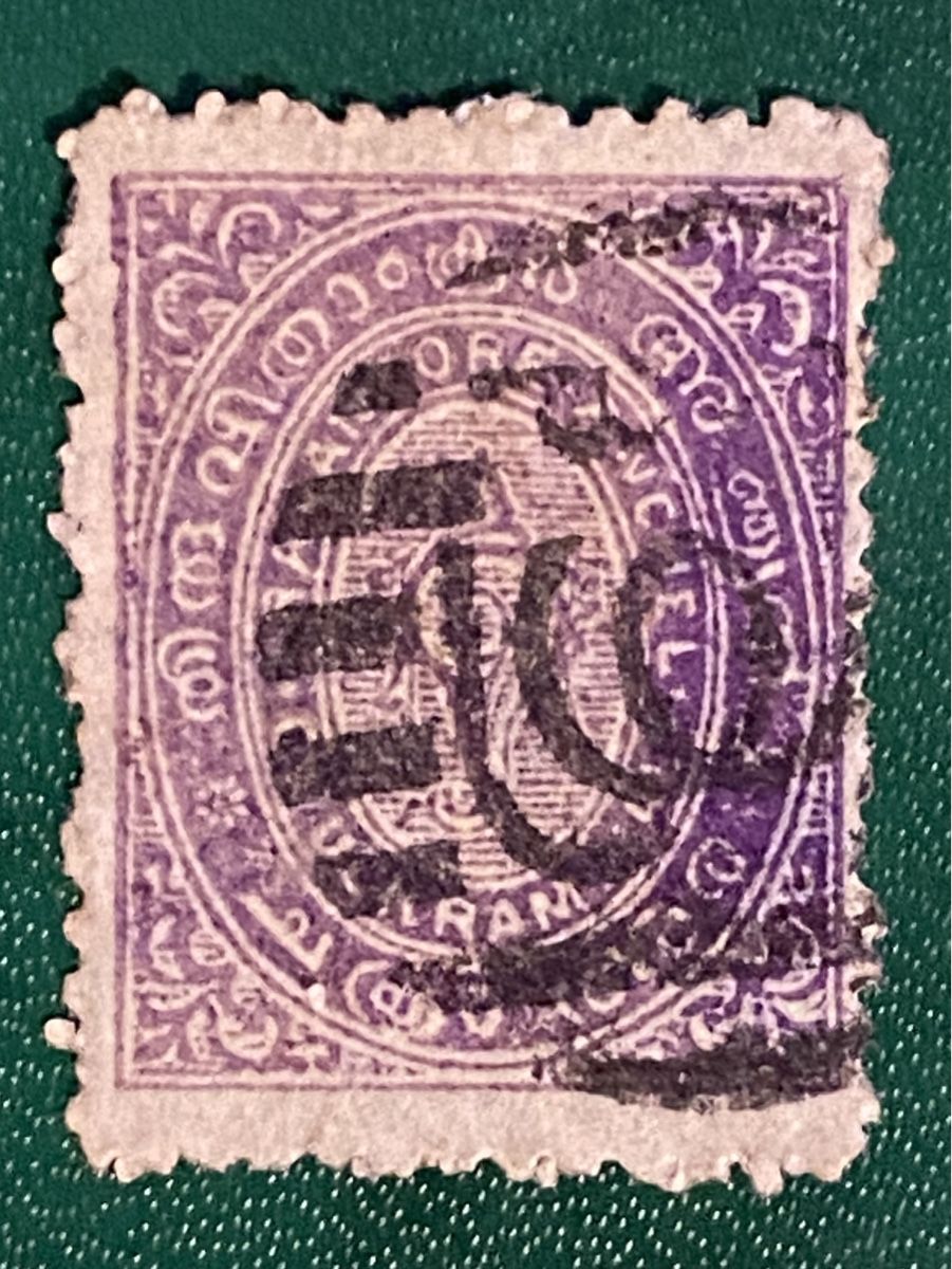 Tutti i francobolli: Timbres -  Travancore – Usato da Petit-Lancy venduto da Solcarm 2