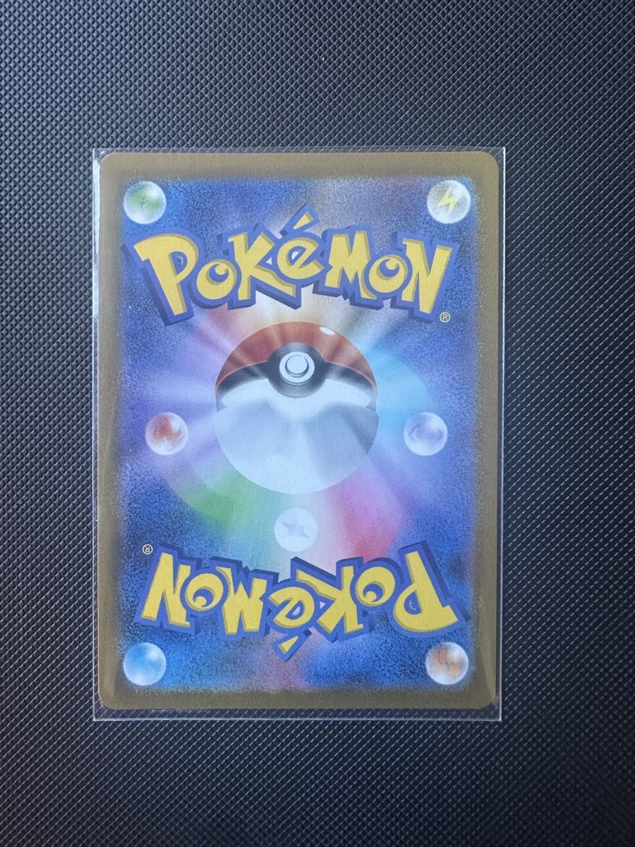 Pokémon Carte collezionabili: Drapion - Pokemon  Nihil Zero - 90/80 JP – Usato da Möhlin venduto da ChariShop-TCG 1