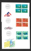 3 FDC 823 - 825 Serie Viererblöcke ET Bern 24.3.1992