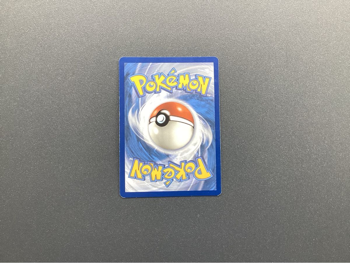 Pokémon Sammelbilder & Trading cards: Enton 175/165 – Gebraucht aus Brittnau von CRU26 1