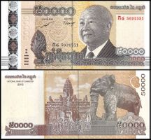 Cambodia 50'000 Riels UNC 2013