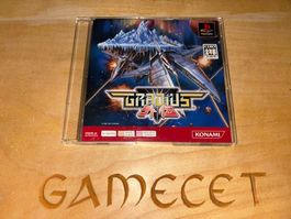 Gradius Gaiden Konami PlayStation 1 Japan PSone book