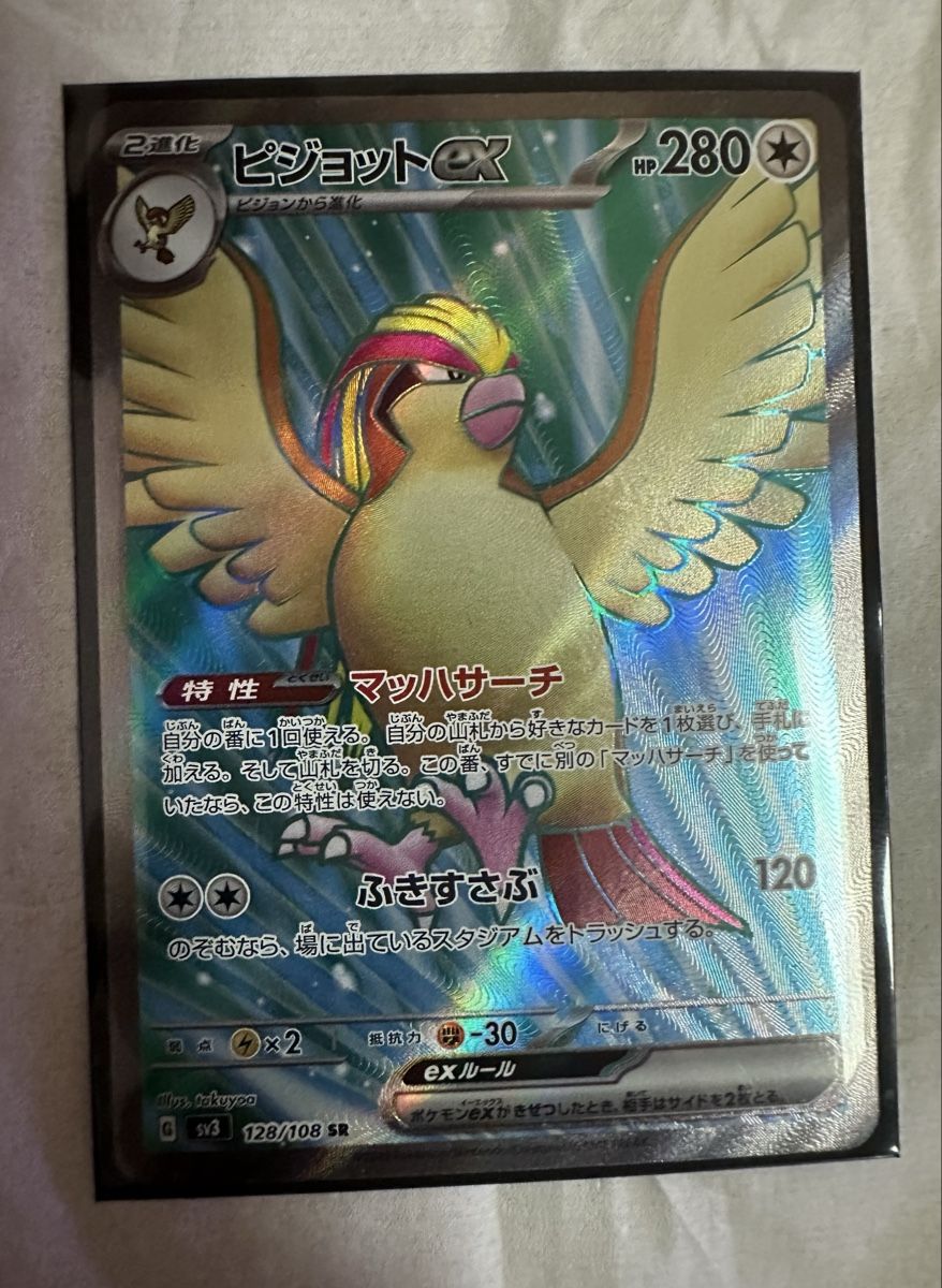 Pokémon Cartes à collectionner: Pokémon Karten – Neuf (Voir description) à Ostermundigen par Tcg-Lego-Store 5
