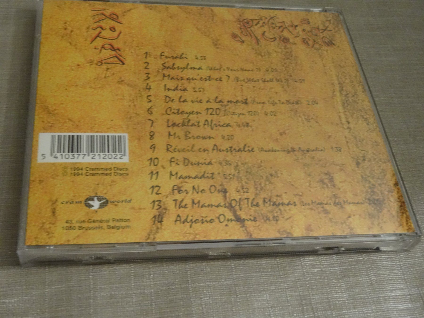 CD: Zap Mama - Sabsylma CD Album – Usato da Olten venduto da Disc-Ausverkauf 1