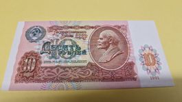 10 Rubel 1991 UdSSR Lenin Sowjetunion Banknote