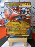 POKÉMON / Mega Lucario EX / Mega Brave 🇯🇵