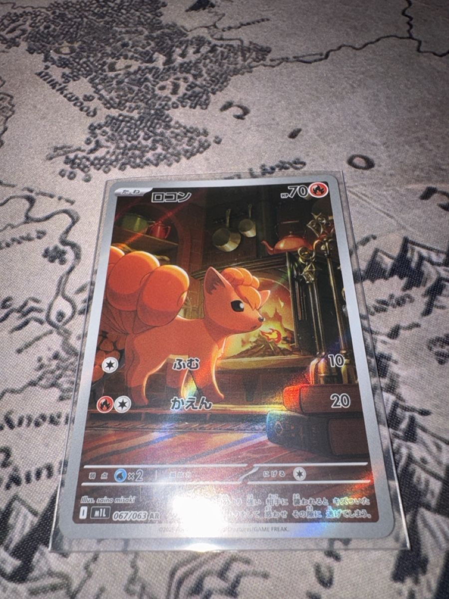 Pokémon Carte collezionabili: Vulpix IR (Jap) NM – Nuovo (secondo la descrizione) da Rümlang venduto da Roomiinaa