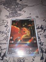 Vulpix IR (Jap) NM