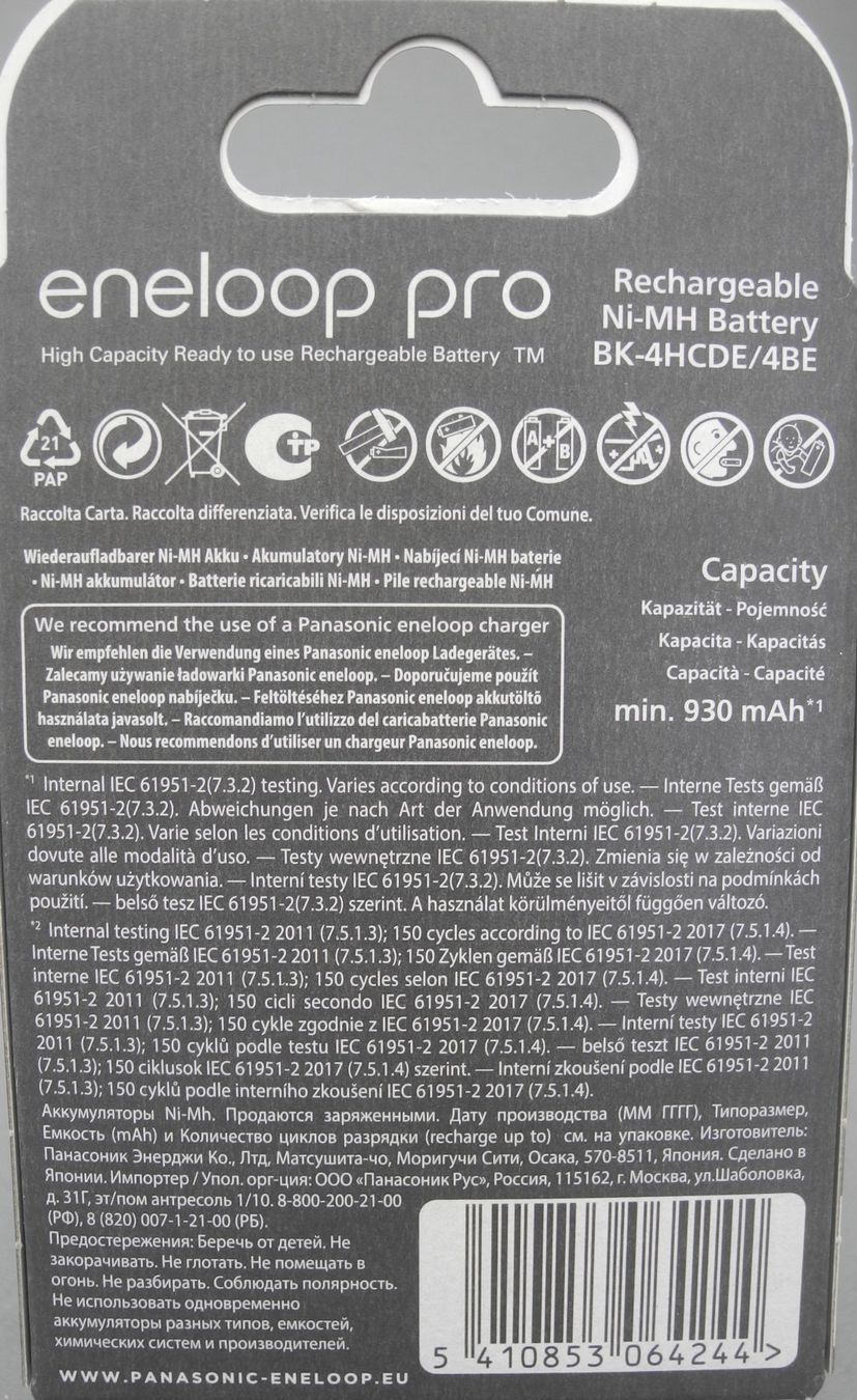 Panasonic Akkus: Panasonic Eneloop pro Accu Recharge AAA min. 930mAh – Neu und originalverpackt aus Kottwil von Crazyrolf 1