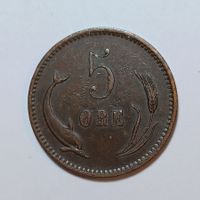 5 Öre 1874 Dänemark