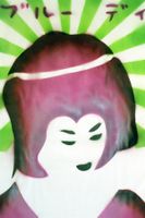KAZOTO SHINTO (Japan, *1960)