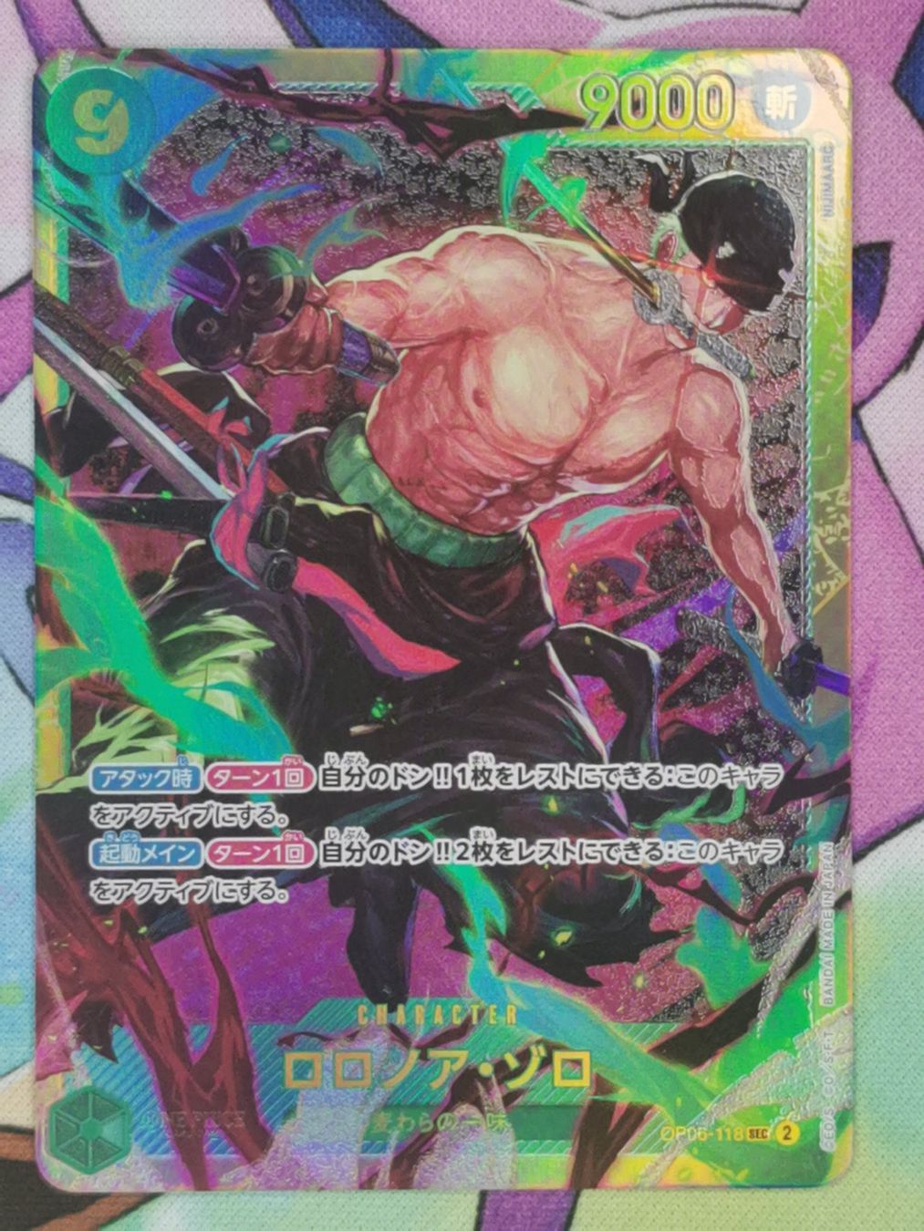Bandai Carte collezionabili: One Piece Roronoa Zoro OP06-118 JP – Nuovo (secondo la descrizione) da Cousset venduto da VstarCards