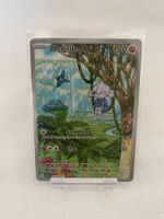 Pokemon / Stellar Crown / Meditite 153/142 EN