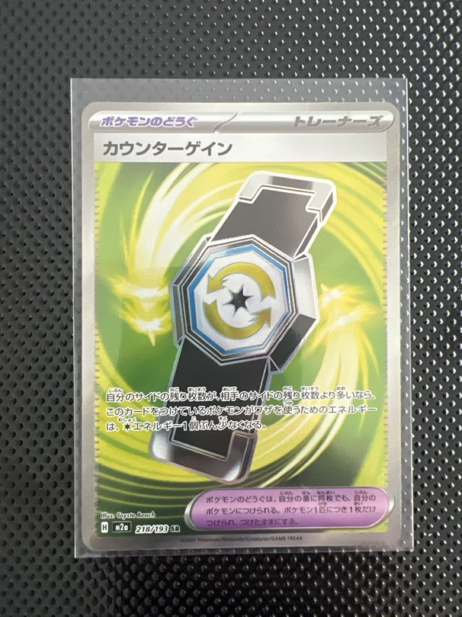 Pokémon Carte collezionabili: Pokémon Karten Bundle Japanisch – Nuovo (secondo la descrizione) da Goldach venduto da zek_j7p8 9