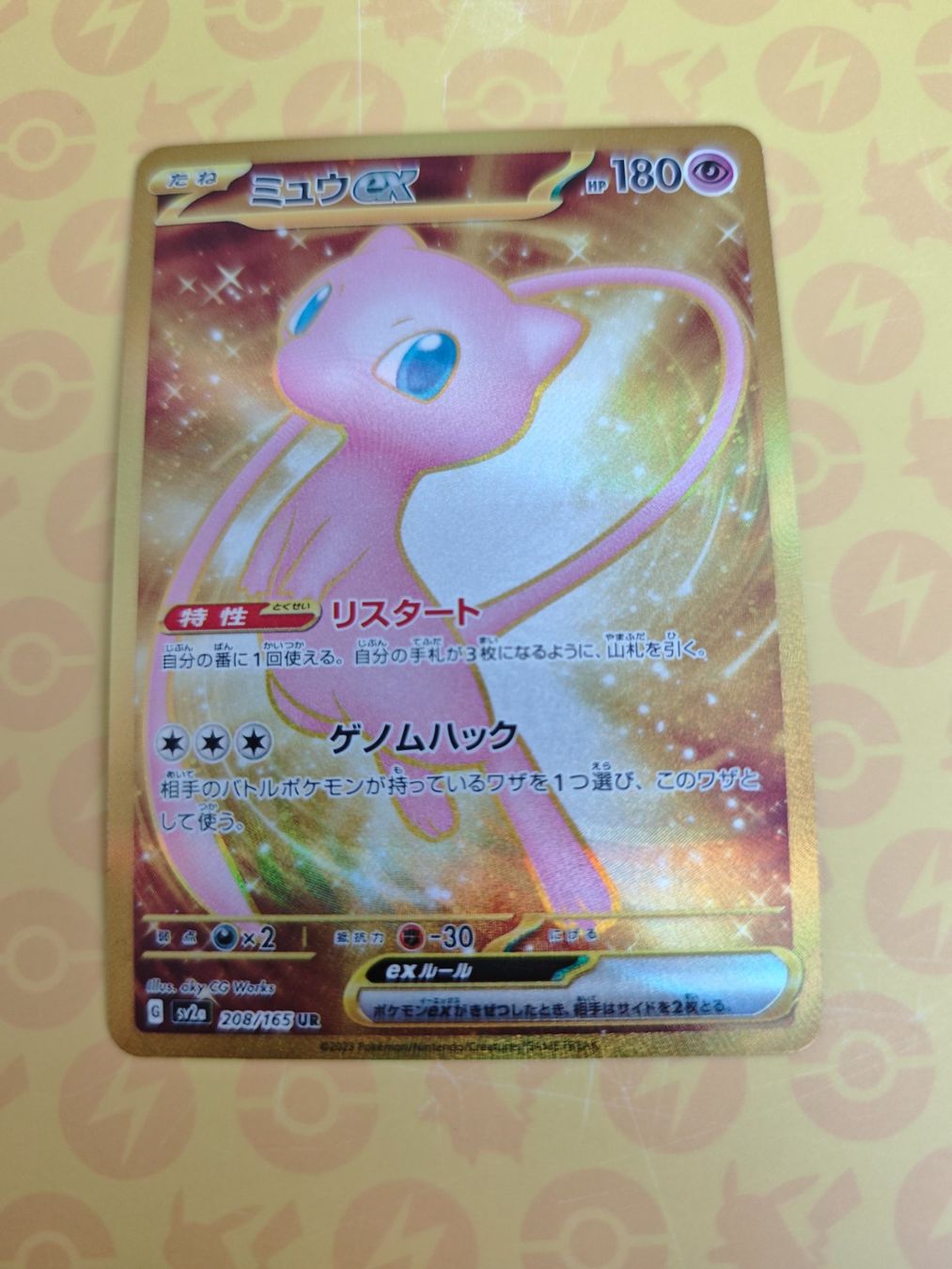 Pokémon Sammelbilder & Trading cards: Mex ex 208 Pokemon 151 – Gebraucht aus Oberrohrdorf von Benjamin_Lieber