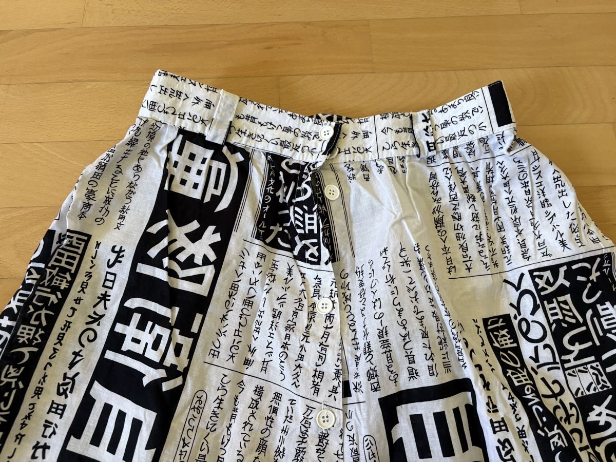 Gonne: Jupe/Rock mit japanischen Zeichen Print – Nuovo (secondo la descrizione) da Zürich venduto da steph07 1