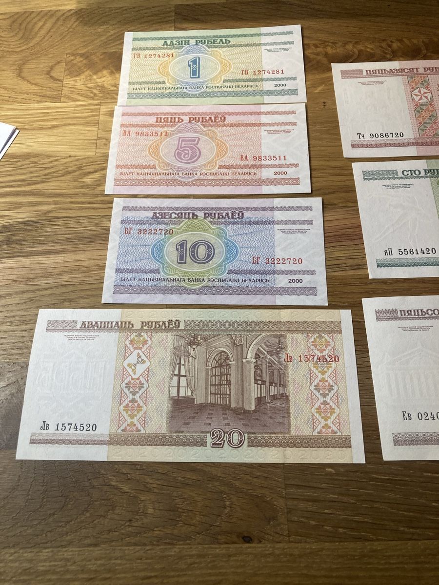 Banconote: Lot des billets de Biélorusse UNC  – Nuovo (secondo la descrizione) da Villars-sur-Glâne venduto da Graca03 3